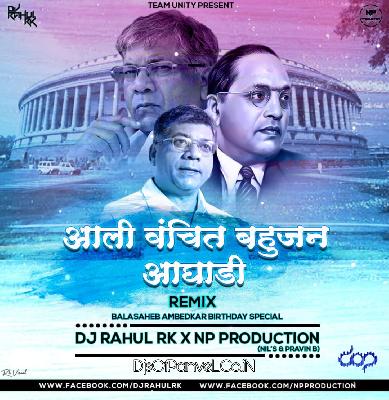 Aali Vanchit Bahujan Aghadi - DJ Rahul RK x NP Production